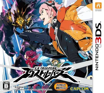 E.X. Troopers (Japan) box cover front